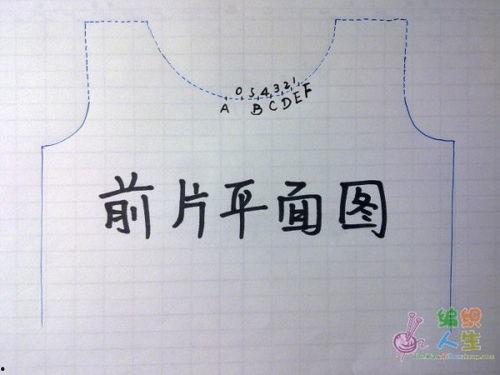 成人圆领收多少针视频,视频教程详解