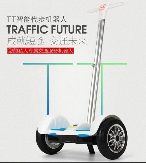 工厂成人的平衡车视频