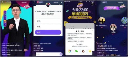 西瓜视频成人app破解ios