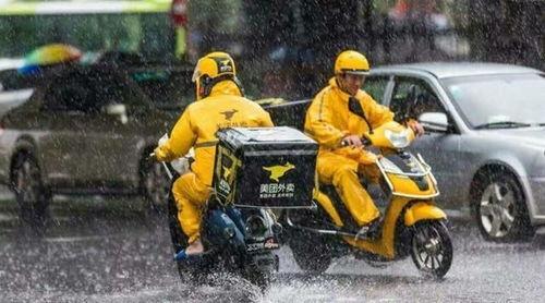 外卖小哥砸成人店铺视频,真相令人震惊！