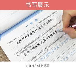 成人正楷字练字视频大全,跟随视频大全，轻松掌握成人练字技巧