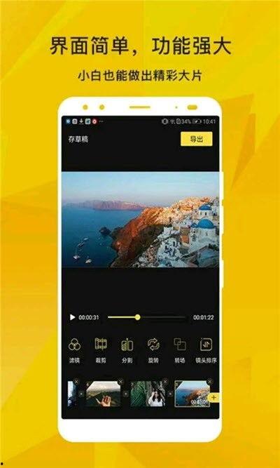 成人蜜蜂视频看片app,探索成人蜜蜂视频看片APP的奇妙世界